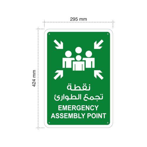 High quality digital printing - Emergency Assembly Point Signage (English-Arabic) digital printing Signage