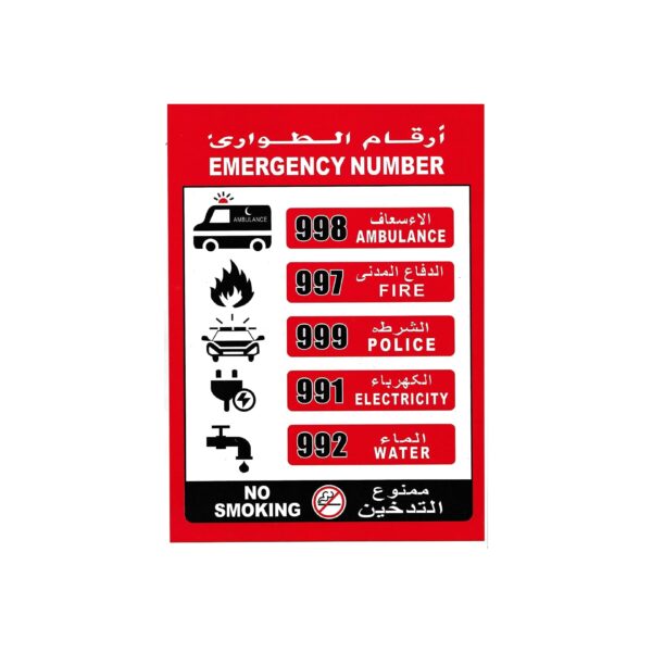 Emergency Number In Dubai Sign digitally printed vinyl sticker