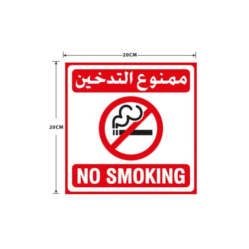 No Smoking Sign Sticker self adhesive Sign