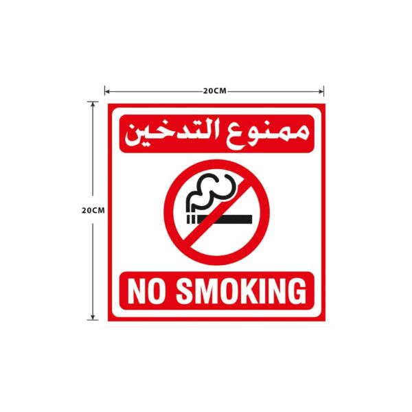 No Smoking Sign Sticker self adhesive Sign