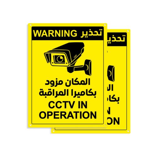 Warning CCTV in Operation Sign, Reflective UV Protected 2 Pce